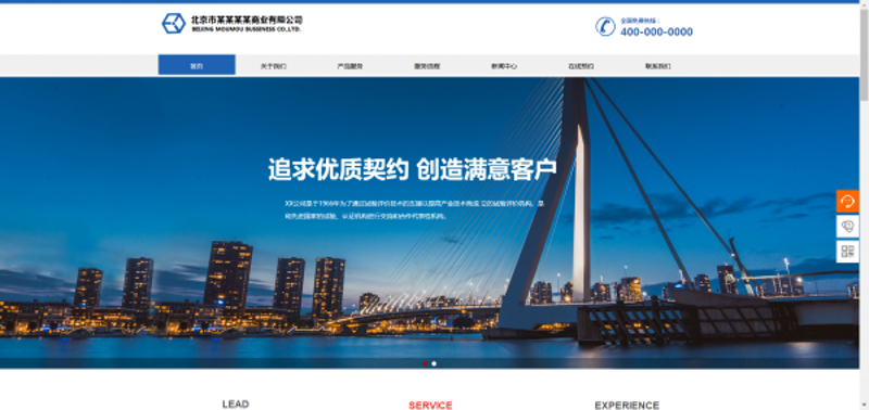 在当今快速变化的商业环境中，企业要想立于不败之地，必须具备强大的数字化解决方案核心能力。这不仅包括技术层面的应用，还包括业务流程优化、数据分析和客户体验提升等多方面的能力。