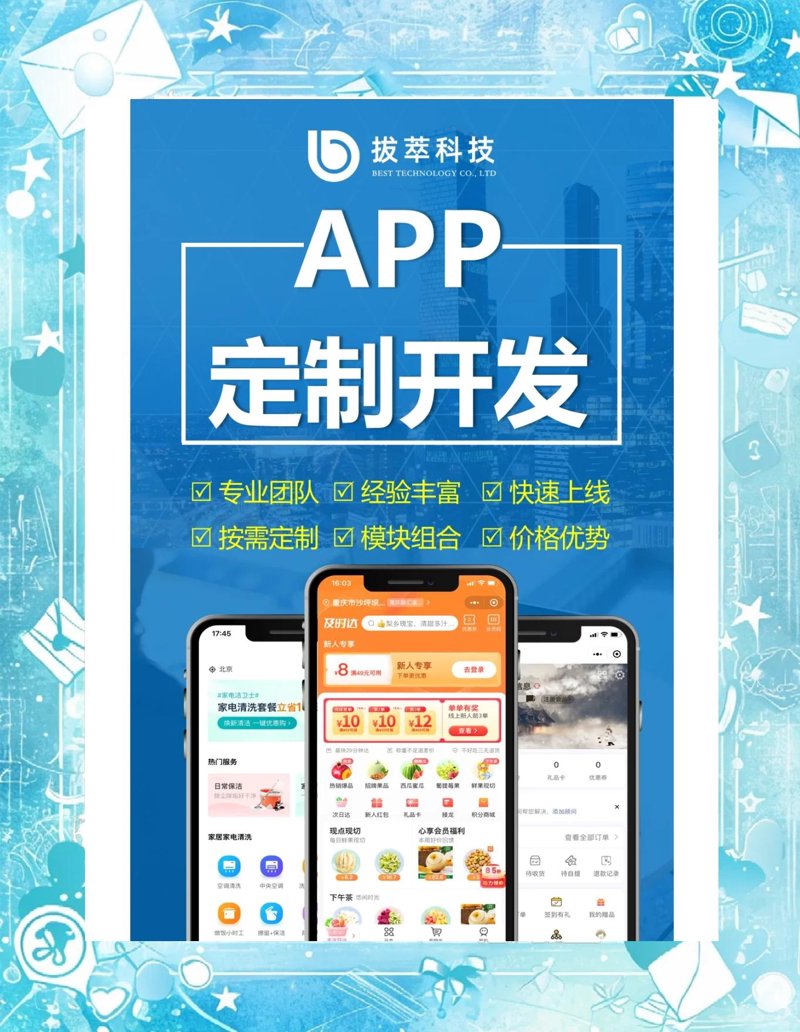 如何从零开始打造一款优质的小程序？