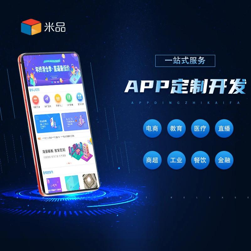 2026年小程序开发五步操作指南：数据驱动的流程拆解